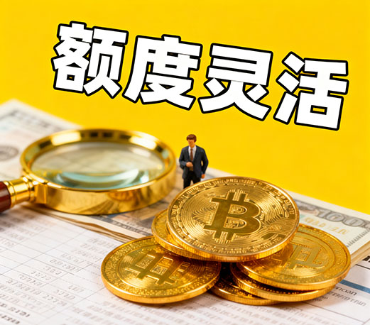 房子应急抵押贷款|天津房产抵押贷款应急贷款短期借款
