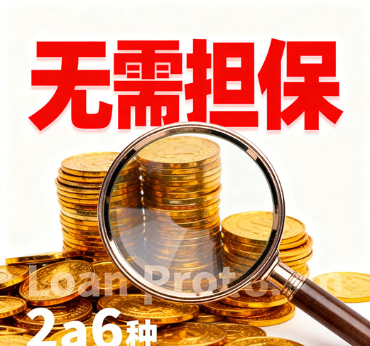 天津本地资金周转指南：快速解决您的燃眉之急